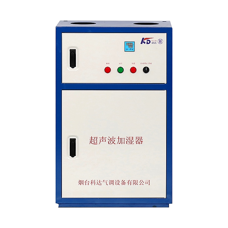 加湿器 加湿器