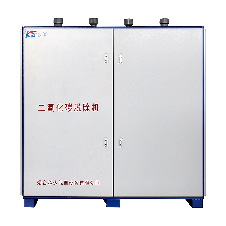 二氧化碳脱除机