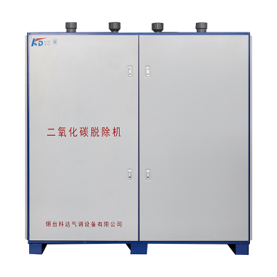 二氧化碳脱除机
